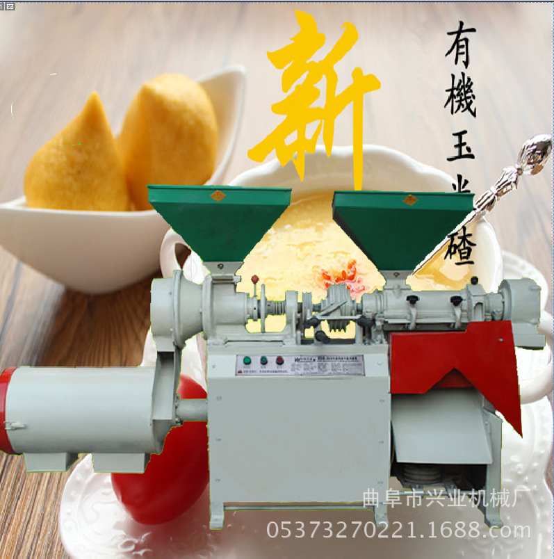 厂家直销 新型家用打玉米机器图片 苞米茬子机