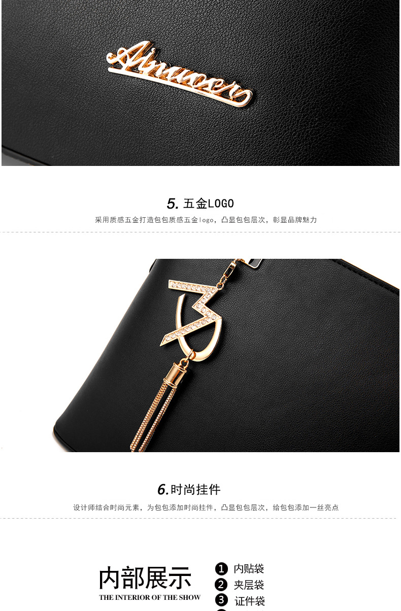 10-7悦翔皮具给邵凯_19