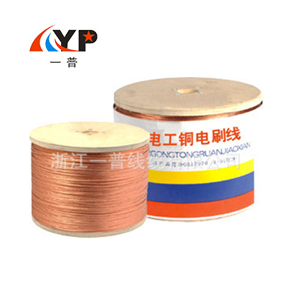 【企业集采】裸电线 符合GB-TJR3技术要求铜电刷线 接地线