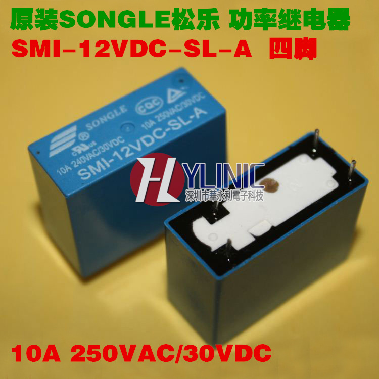 SMI-A 4脚功率继电器 SMI-12VDC-SL-A 10A 250VAC