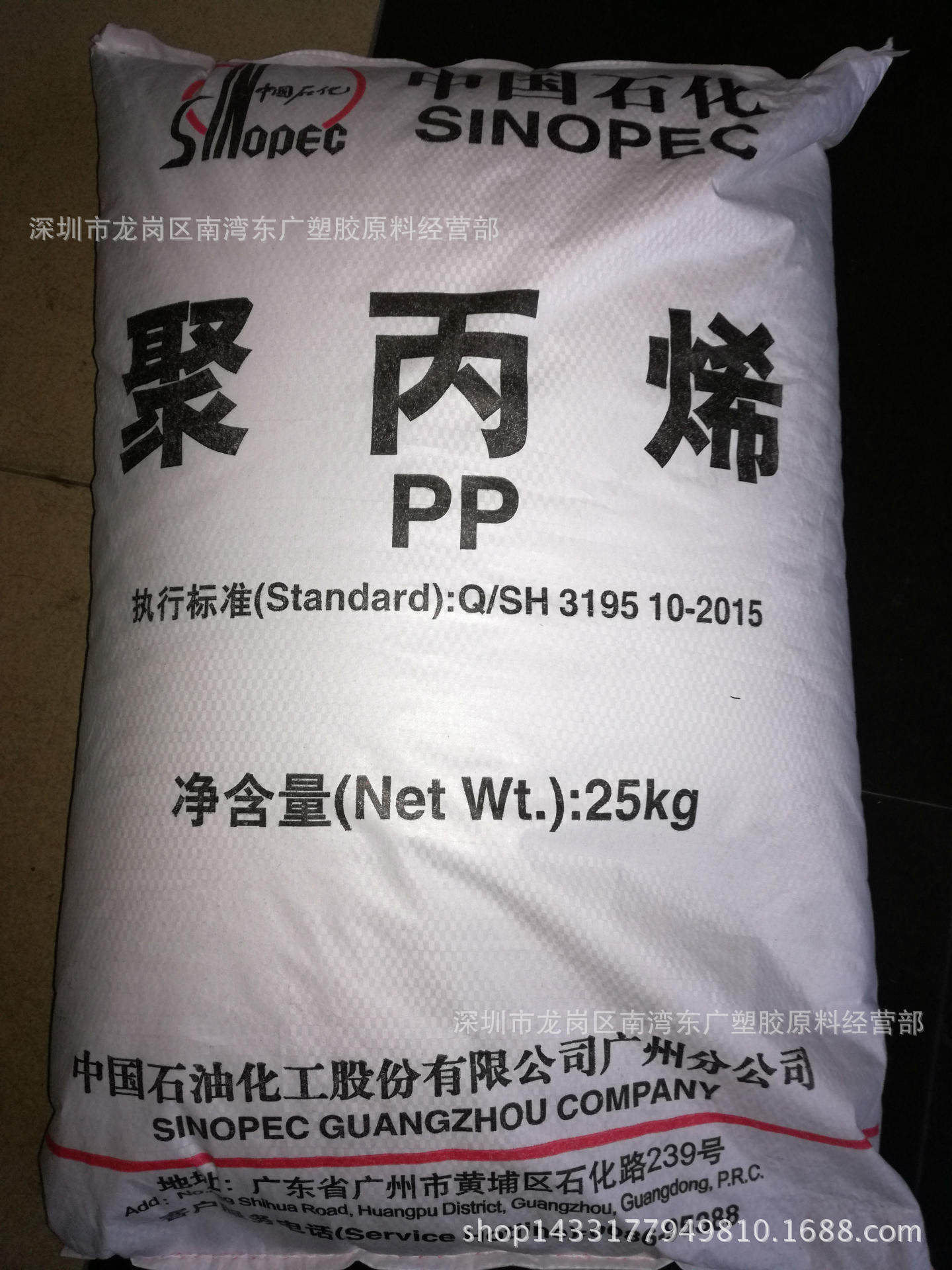 PP/广州石化/S960注塑 高流动高光泽 透明级食品级快餐盒耐温高