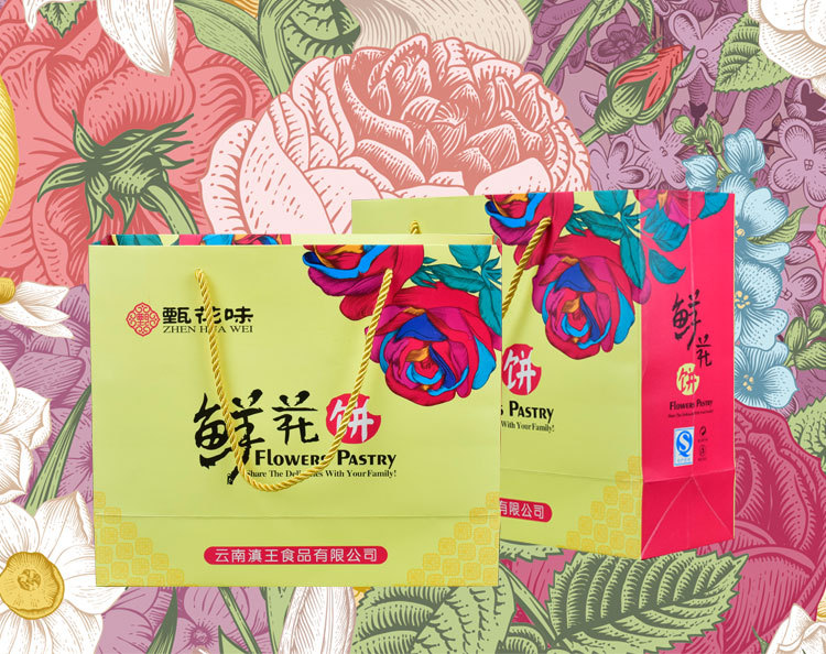 鲜花饼袋子详情_01
