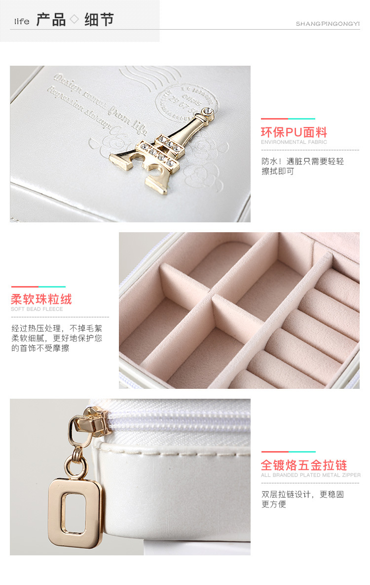 饶平县尚品工艺厂信息模板_10