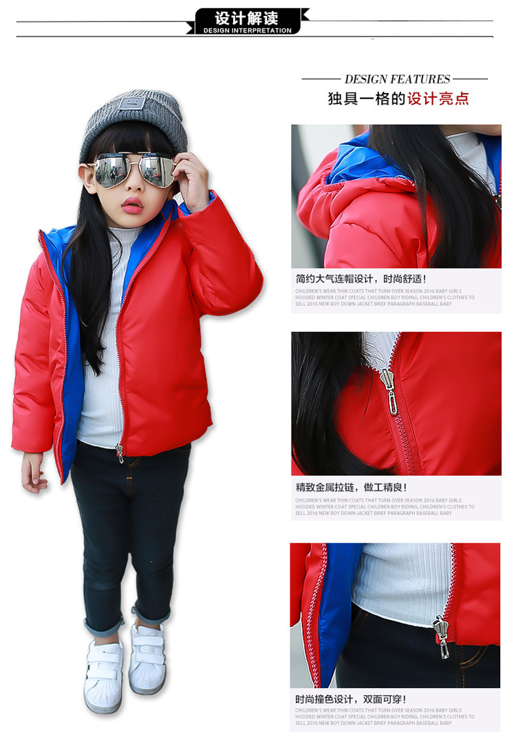 Veste pour garcon en adoucissement - Ref 2160323 Image 13