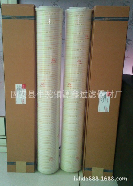 油动机入口滤芯 HCY0106FDS8Z滤油机滤芯 HC9100FKZ8Z
