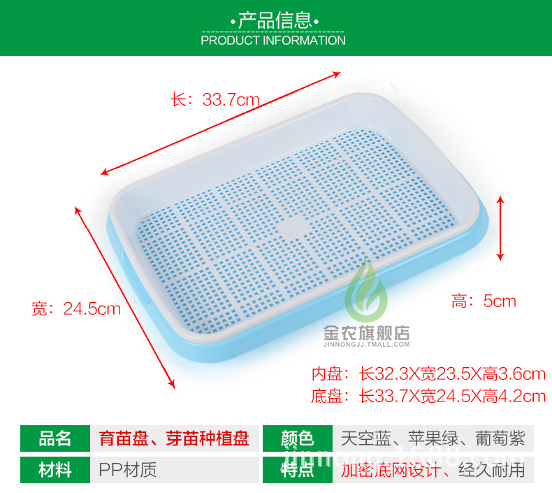 育苗盤PDS1新_07