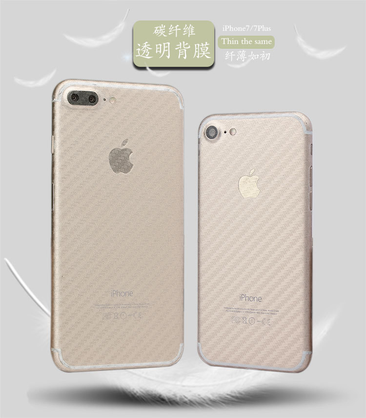 Autocollant pour téléphone portable - Ref 1362415 Image 6