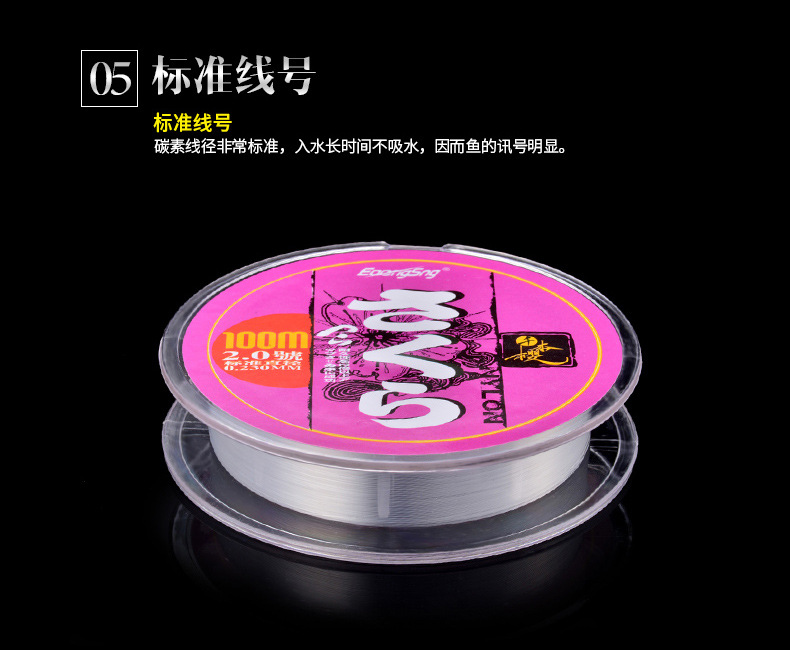 千本樱100米_12