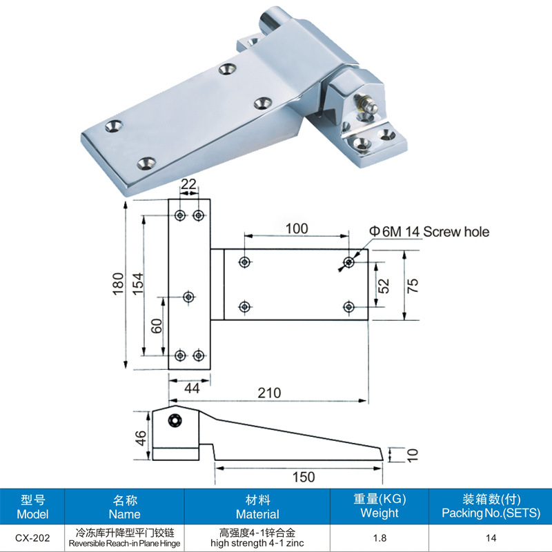 中申厂家现货冷库门铰链 烤箱门烘箱门铰链平门铰链锌合金202铰链
