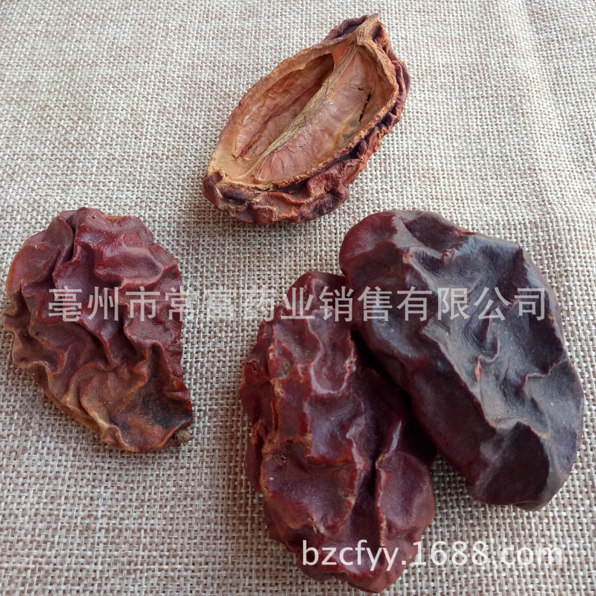 Dried Chaenomeles Fruit Mu Gua 500g Chinese Herbal Slices for Decoction and Culinary Use key features