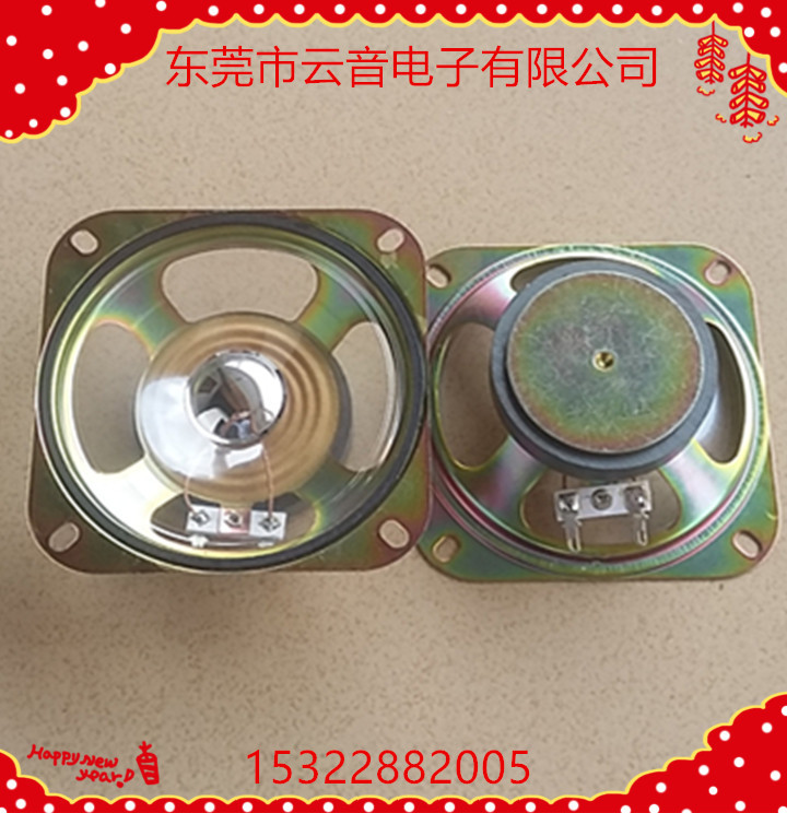 现货YY云音4寸防水型喇叭扬声器60磁8欧10W室外工矿广告机摇摆机