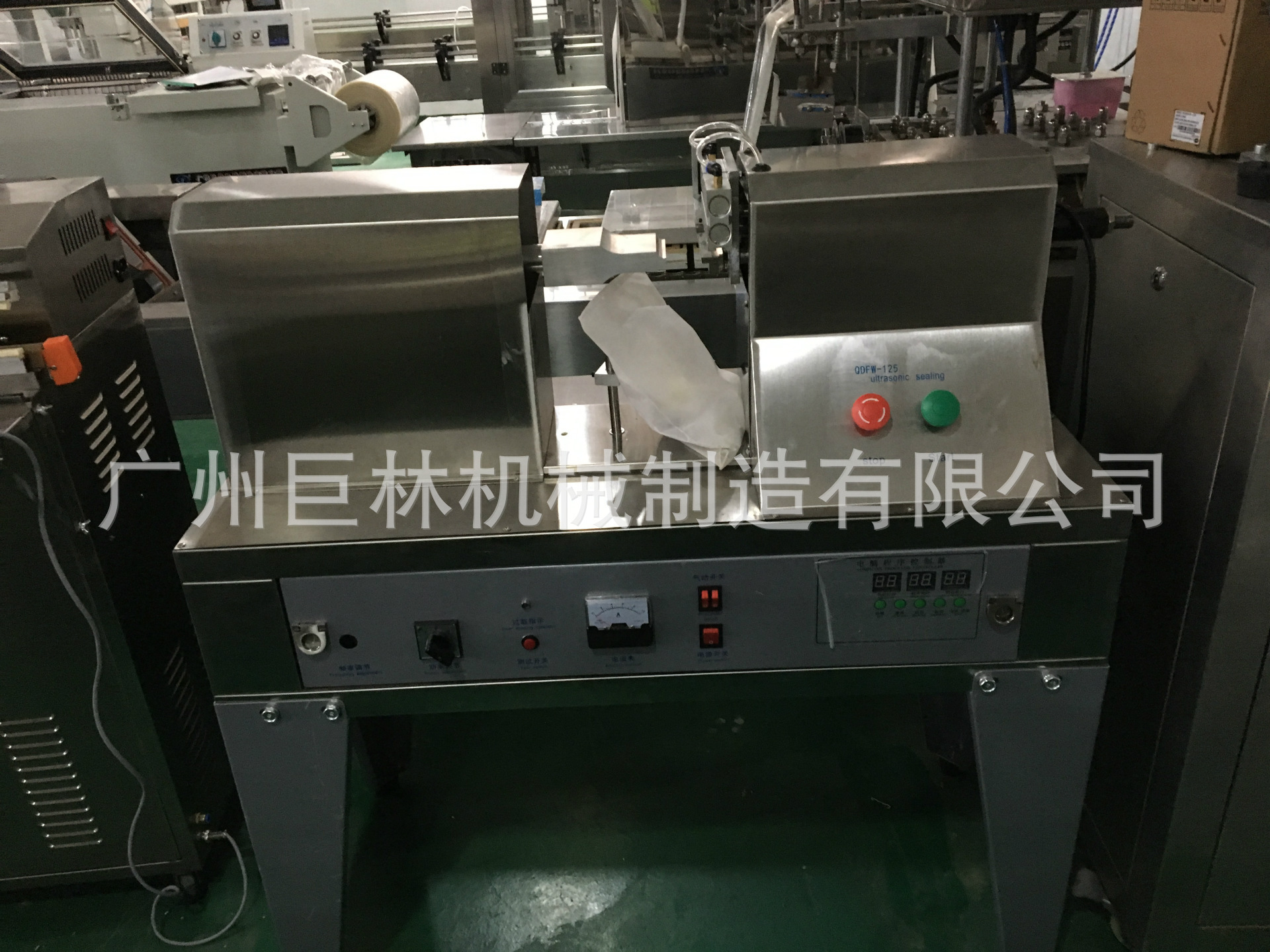 QJ-125型 超声波软管封尾机 化妆品封为  牙膏 眼霜 封尾机直销