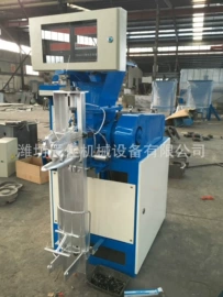 搅拌机;多功能包装机;混合机