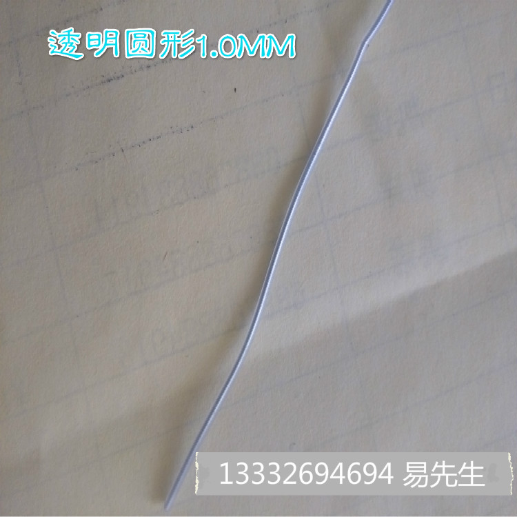 厂家直销1MM透明圆形铁丝包胶扎线 包胶铁线 扎带