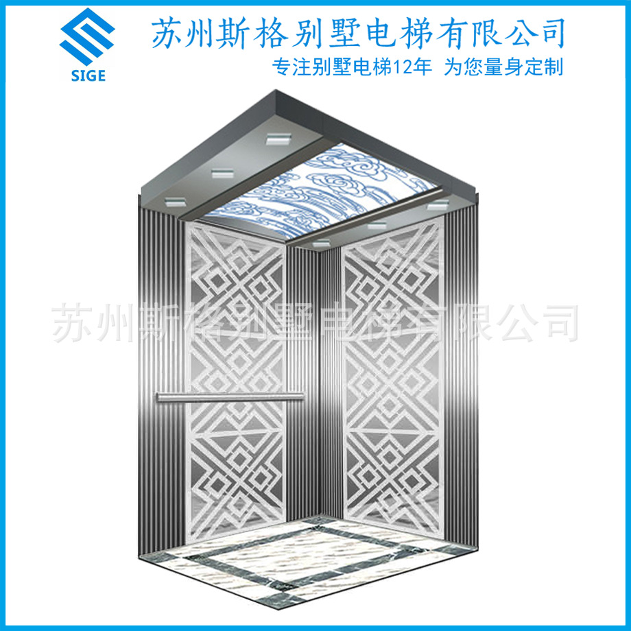 蘇州斯格 別墅電梯 家用電梯   廠家直銷價格優惠  多款可選