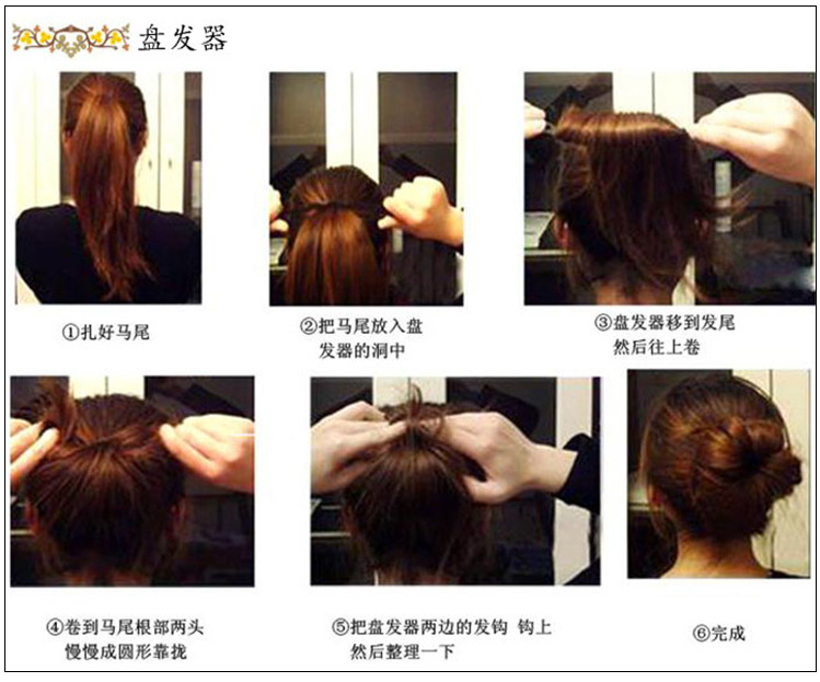 四件套盘发器_07