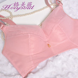 Coques pour soutien-gorge - Ref 820543 Image 11