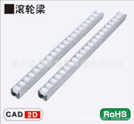 日本米思米MISUMI传送用滚轮梁PFSSPH-2000/PFSSPHF/PFSUPHF