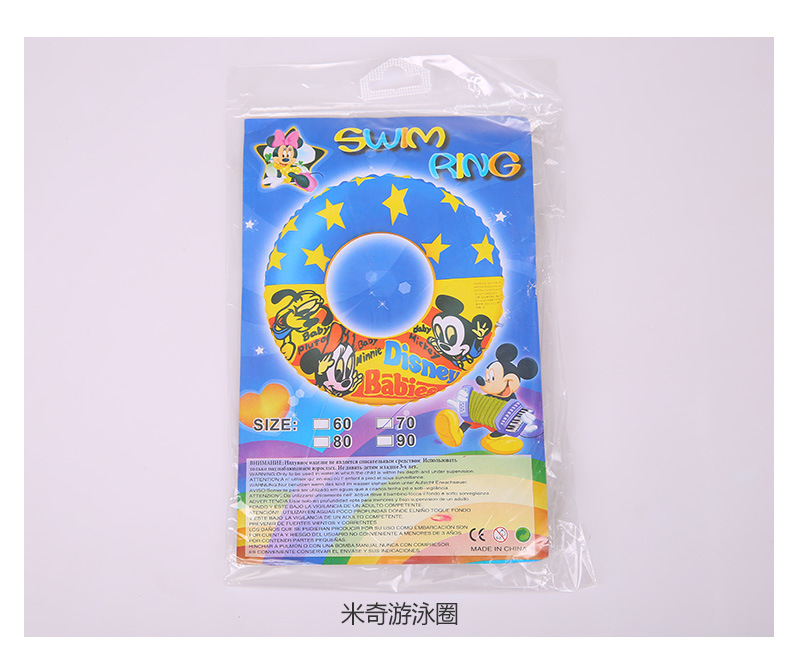 Phim hoạt hình dày Mickey bơi vòng - Cao su nổi phao tròn cho bé