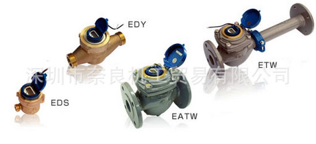 日本aichitoke爱知时计 流量计EDS(13-40mm