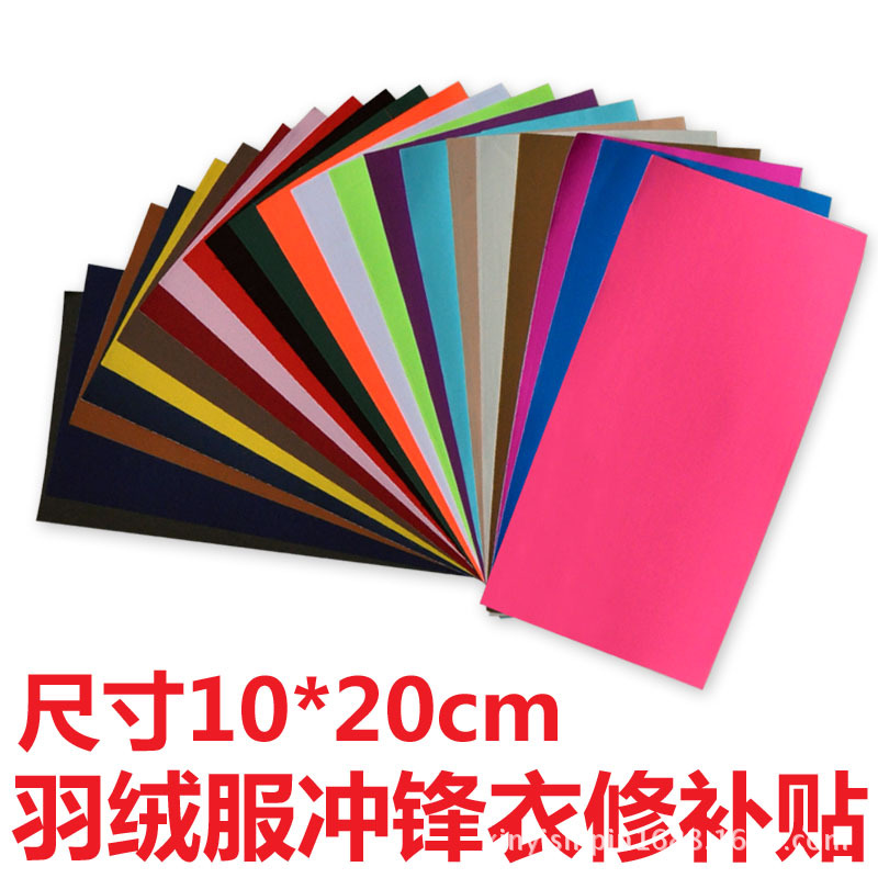 jacket self-adhesive repair Patches jacket no ironing waterproof and free shipping cloth sticker hole Patches clothes clothing sticker.