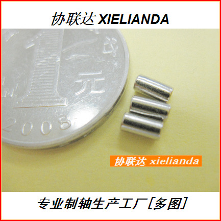 [可非标生产各种材质]销子销轴圆销制轴厂家源头生产制轴厂