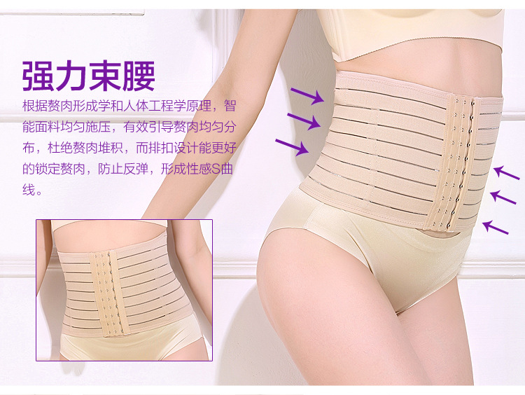 Corset 2008# en polyester - Ref 683902 Image 13