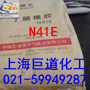 �m�� �������z N41E �������z��Ʒ �ܷ�Ȧ O��Ȧ �Ϻ��F؛ ������