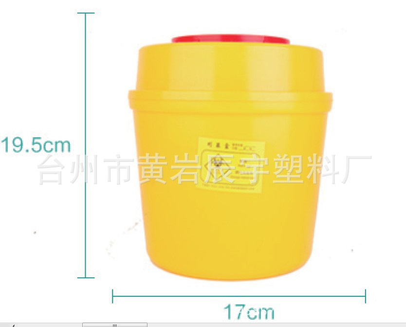 圆型医疗利器盒医用锐器盒黄色小型医院诊所科室4L废物垃圾筒|ms