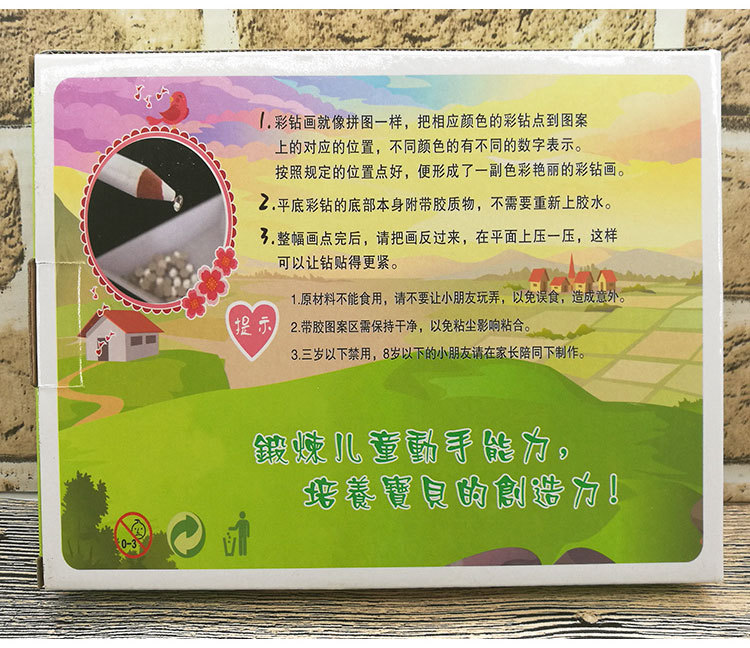 16922相框详情页_16