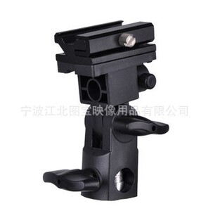 B- type flash lamp holder flash lamp holder flash lamp holder can be installed reflective umbrella softbox plastic head