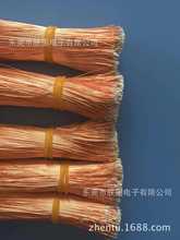 专业订制单支多股漆包铜线 咪头线  蓝牙内线 天线两头上锡加工