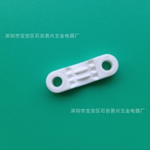 现货供应 购凸面压线板 圆角压线夹/压线片/压线板/压线夹24*7.5