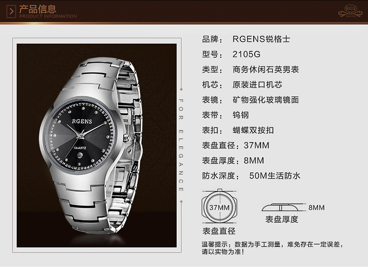 2105G产品详情页_06