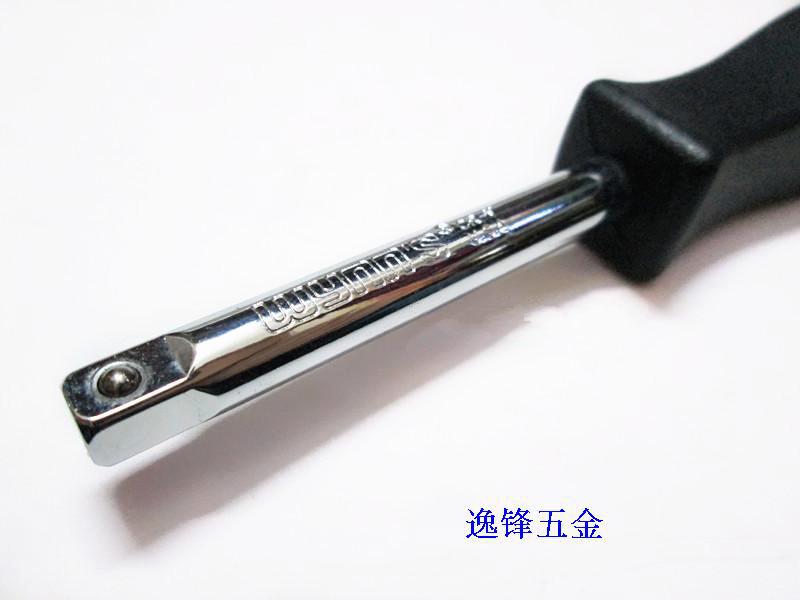 正品 威力狮6.3MM系列旋柄 套筒旋柄 旋具螺丝批手柄W2599