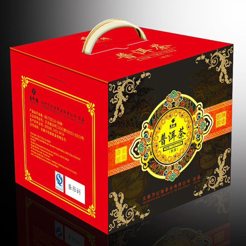 厂家批发茶叶包装盒 普洱茶叶包装纸盒 印刷茶叶牛皮折叠纸盒