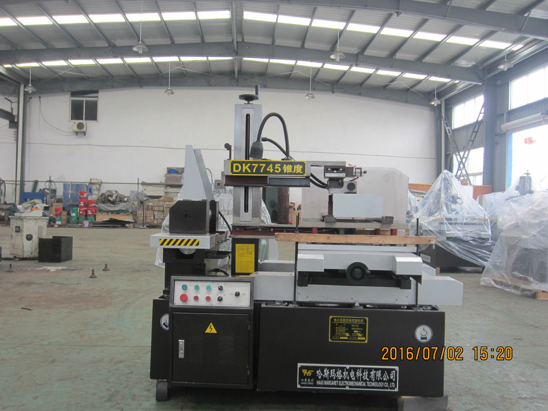 電火花快走絲線切割機床DK7745-1