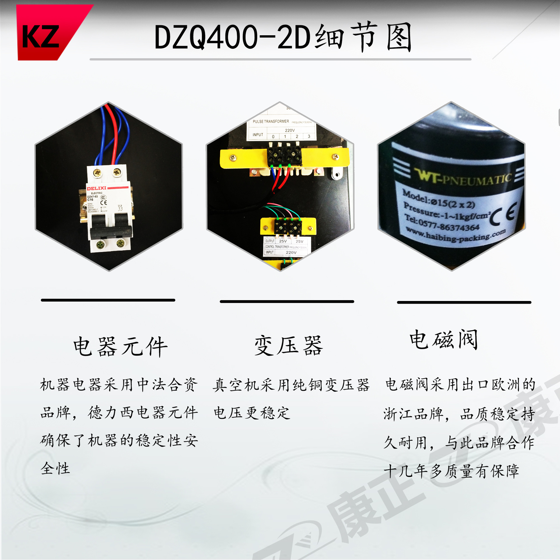 细节说明