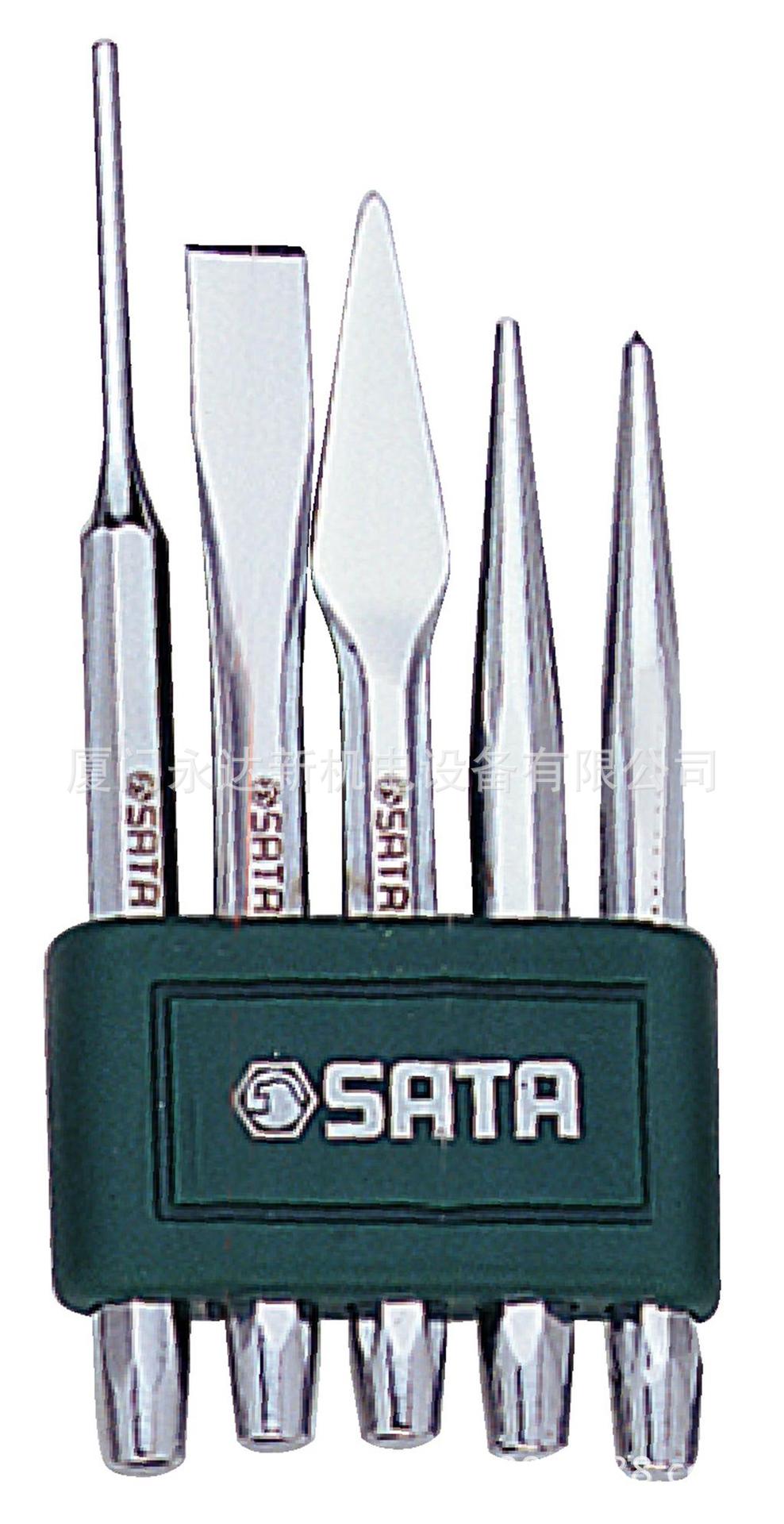 【含税】供应SATA世达工具5件套样冲09161