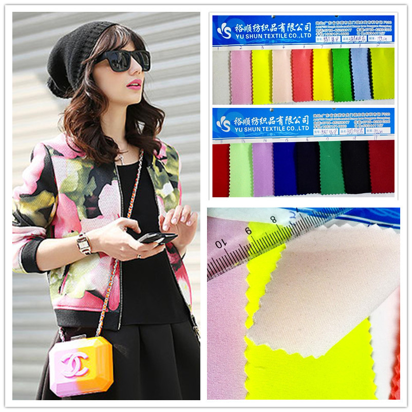 现货弹力夹丝空气层针织面料  运动服装太空层 鞋材三层布面料