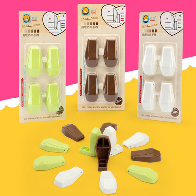 2018新款宝宝抽屉防夹手安全保护挡片爱护宝宝儿童安全用品防夹器