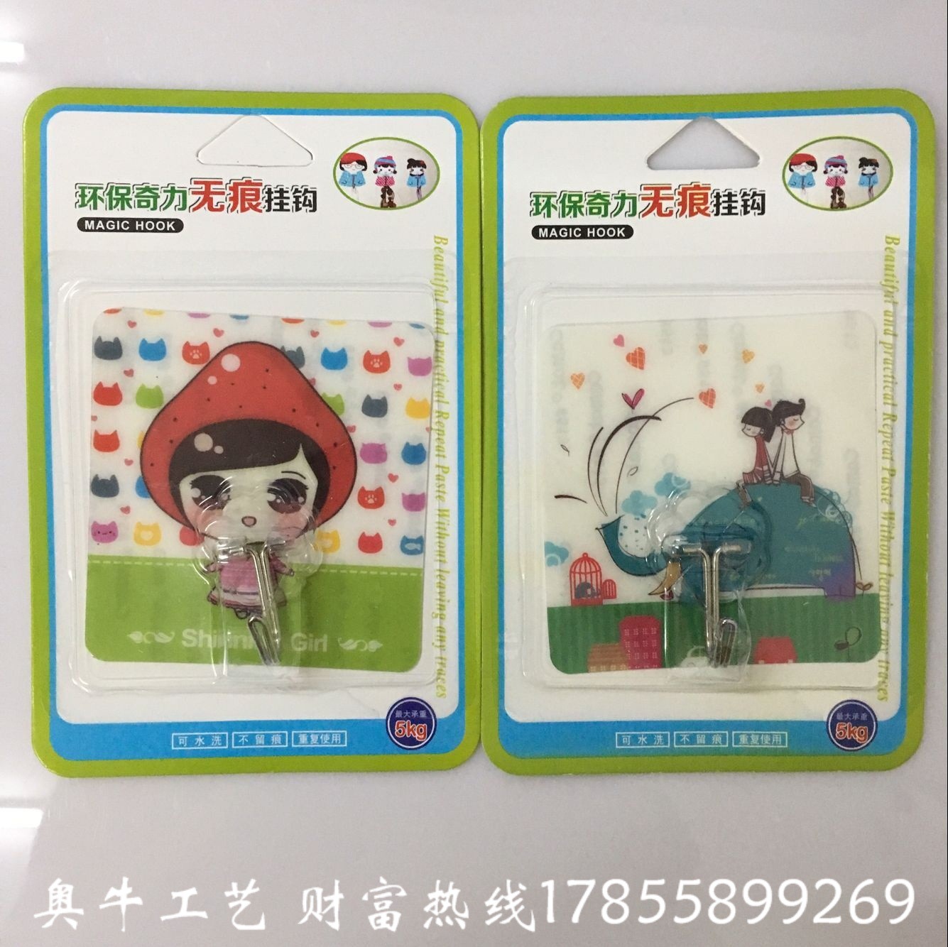 QQ图片20161110144615