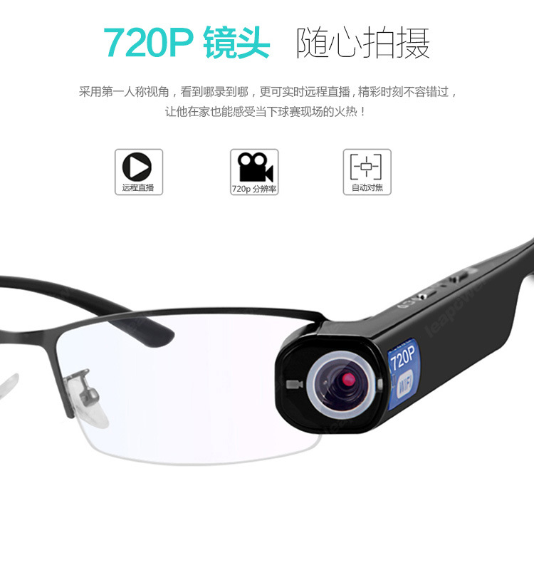 Wifi眼镜720P描述_02