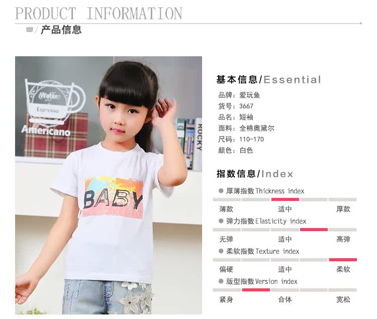 澳客米貿易模板_03