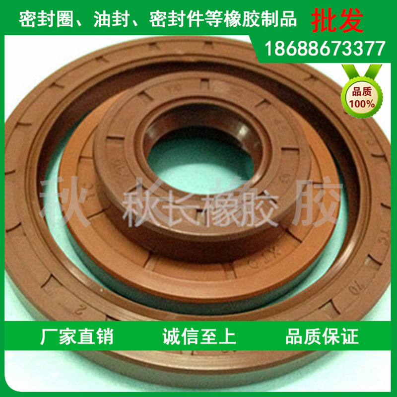 【批发供应】 液压油封，骨架油封，格莱圈，斯特封