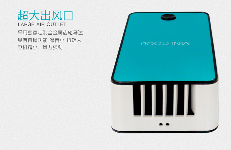 Ventilateur USB - Ref 401421 Image 31