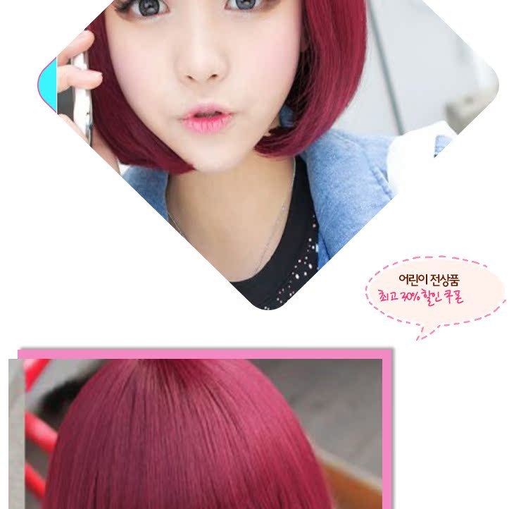 Perruque cheveux raides Court - Ref 2612585 Image 8