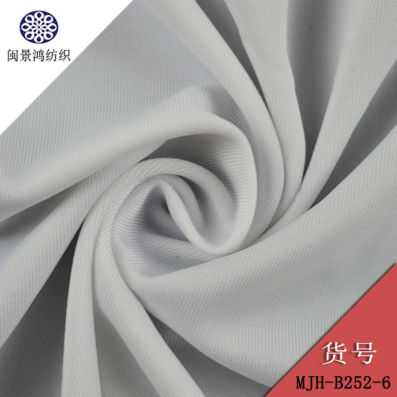 现货 涤氨莱卡布 四面弹力布料 运动休闲服装面料