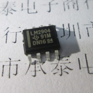 放大器芯片 LM2904DR LM2904 SOP8 全新现货