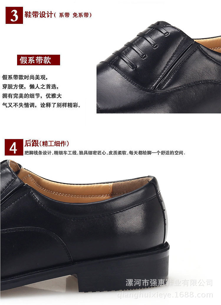 07A武警校尉皮鞋